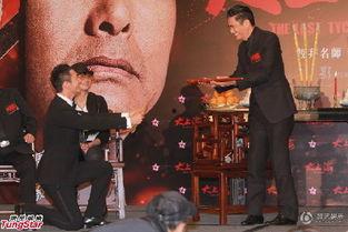 冯小刚爆料周润发视频 第3张 冯小刚爆料周润发视频 第3张