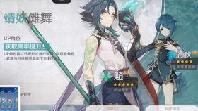 原神池子最新爆料5.0,全新角色与元素交织，探索未知领域  第2张