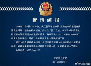 今日热点爆料图片,图片爆料背后的惊人真相  第3张