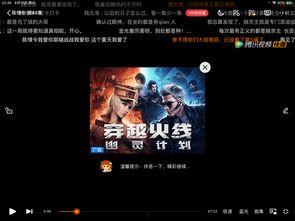 秋天叔叔爆料截图视频,视频截图揭秘惊人内幕