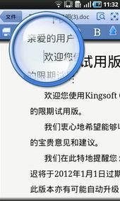 放大镜热点爆料视频,视频背后的惊人真相 第3张 放大镜热点爆料视频,视频背后的惊人真相 第3张