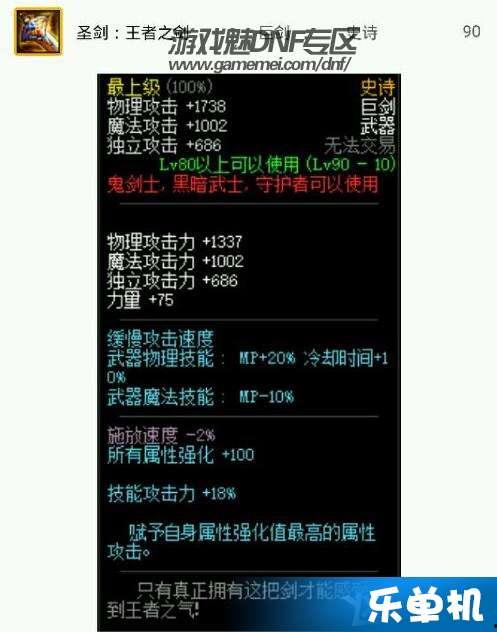 最新爆料的武器排名榜单,尖端科技引领军备竞赛新格局 第3张 最新爆料的武器排名榜单,尖端科技引领军备竞赛新格局 第3张