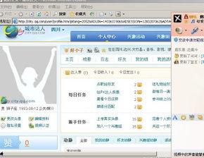 视频爆料达人怎么做,如何成为网络红人 第3张 视频爆料达人怎么做,如何成为网络红人 第3张