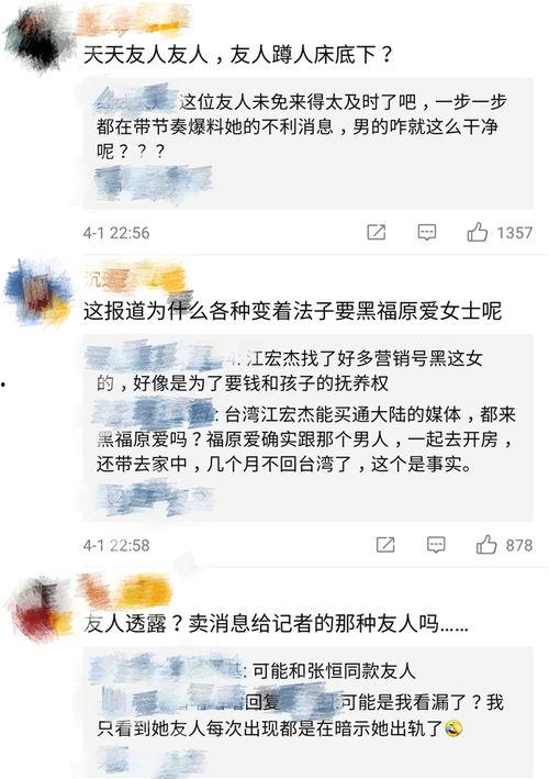新闻爆料找什么媒体好,深度解析热门媒体选择  第3张