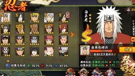 魔方火影忍者爆料视频,魔方版最新爆料视频深度解析 第2张 魔方火影忍者爆料视频,魔方版最新爆料视频深度解析 第2张