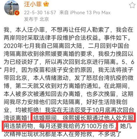 汪小菲发文爆料视频,揭秘背后惊人真相 第2张 汪小菲发文爆料视频,揭秘背后惊人真相 第2张