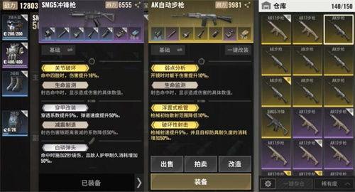 超凡先锋新模式爆料视频,创新玩法，引领潮流