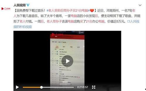 海南游客爆料事件视频,海滩冲突引发社会关注