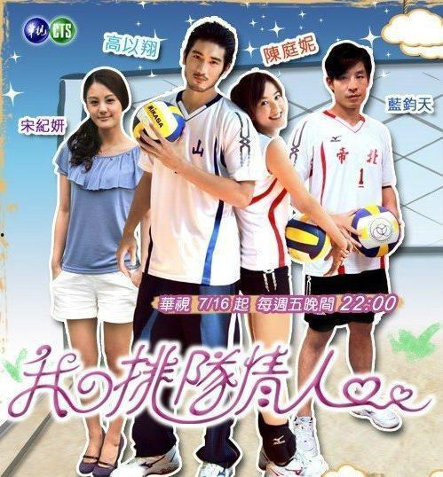 我的排队情人在线观看,浪漫邂逅，爱情长跑的甜蜜旅程