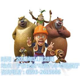 熊出没新闻爆料最新,神秘角色即将登场，剧情反转引热议！