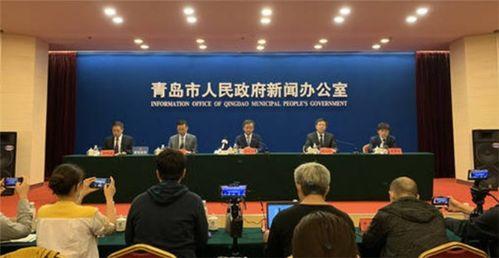 青岛爆料最新消息新闻,聚焦城市热点事件追踪