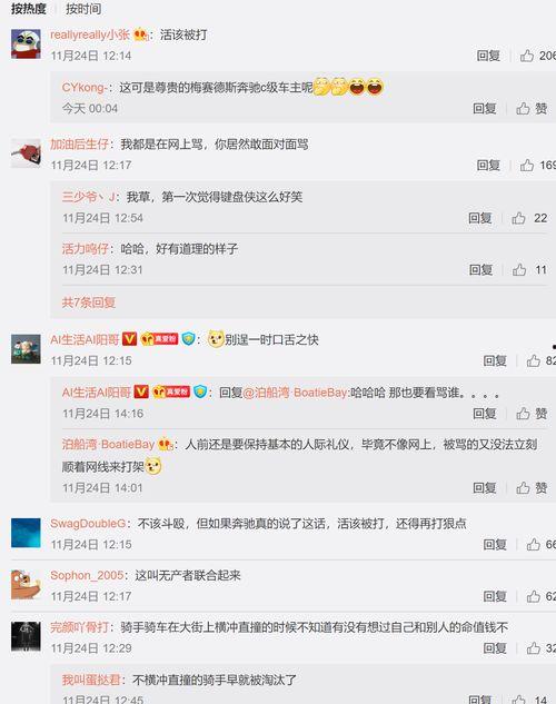 最新外卖爆料消息图片,揭秘图片背后的惊人真相!” 第3张 最新外卖爆料消息图片,揭秘图片背后的惊人真相!” 第3张