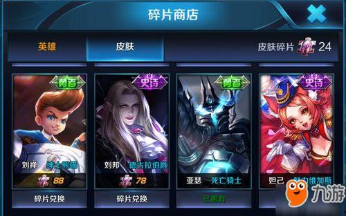 爆料王者正式服最新内容,王者正式服最新内容揭秘，全新英雄与玩法等你体验！