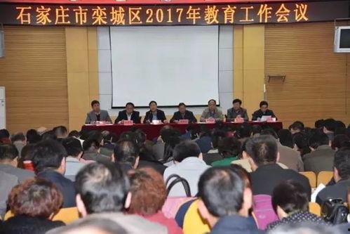 栾城爆料最新新闻事件,惊曝重大事件,真相即将揭晓! 第2张 栾城爆料最新新闻事件,惊曝重大事件,真相即将揭晓! 第2张