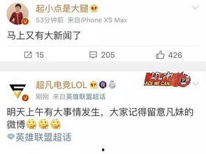 容桂新闻爆料有奖平台,全民参与共创和谐社区 第3张 容桂新闻爆料有奖平台,全民参与共创和谐社区 第3张